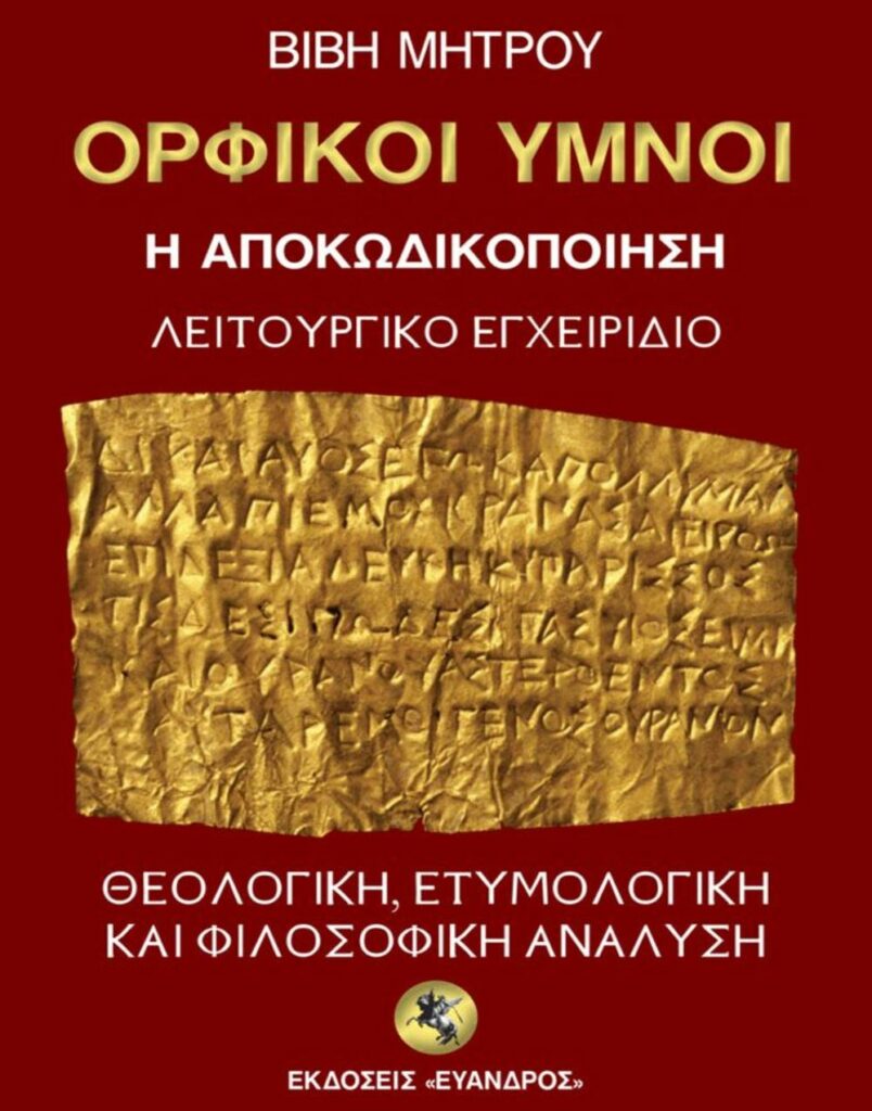 Επεισόδιο 5 - Εικόνα 1